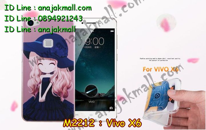 เคสหนัง Vivo X6,เคสหนังโชว์เบอร์การ์ตูนวีโว X6,รับพิมพ์ลายเคส Vivo X6,รับสกรีนเคสลายการ์ตูน,เคสไดอารี่ Vivo X6,เคสฝาพับ Vivo X6,เคสโรบอท Vivo X6,เคสกันกระแทก Vivo X6,สั่งพิมพ์ลายเคส Vivo X6,เคสพิมพ์ลายการ์ตูน Vivo X6,เคสซิลิโคน Vivo X6,เคสอลูมิเนียมเคส Vivo X6,เคสสกรีนอลูมิเนียม Vivo X6,เคสพิมพ์ลายการ์ตูนนูนวีโว x6,สั่งสกรีนเคสลายการ์ตูน Vivo X6,เคสหูกระต่าย Vivo X6,เคสยางกระต่าย Vivo X6,เคสยางนูน 3 มิติ Vivo X6,เคสแข็งฟรุ๊งฟริ๊งวีโว X6,เคสฝาพับลายการ์ตูนวีโว X6,เคสยางสกรีนการ์ตูน Vivo X6,เคสกระเป๋าประดับ วีโว X6,เคสแข็งสกรีน 3 มิติ Vivo X6,เคสสรีนลายการ์ตูน 3 มิติ วีโว X6,เคสนิ่มสกรีนลาย 3 มิติ Vivo X6,เคสคริสตัล Vivo X6,เคสสกรีนลาย Vivo X6,เคสหนังไดอารี่ Vivo X6,เคส 2 ชั้น Vivo X6,เคสการ์ตูน Vivo X6,เคสประดับ Vivo X6,เคสแต่งเพชร Vivo X6,เคสแข็งคริสตัลเพชร Vivo X6,เคสอลูมิเนียม Vivo X6,บัมเปอร์อลูมิเนียมวีโว X6,bumper วีโว X6,เคสประดับ Vivo X6,เคสหนังประดับวีโว X6,เคสยาง Vivo X6,เคสกันกระแทก 2 ชั้น Vivo X6,กรอบอลูมิเนียม Vivo X6,เคสกรอบโลหะ Vivo X6,เคสปิดหน้า Vivo X6,เคสยางตัวการ์ตูน Vivo X6,กรอบอลูมิเนียมวีโว่ X6,เคสปิดหน้าโชว์จอ Vivo X6,เคสโชว์เบอร์ลายการ์ตูน Vivo X6,เคสหนังโชว์เบอร์ Vivo X6,กรอบโรบอท Vivo X6,เคสฝาพับโชว์หน้าจอ Vivo X6,เคสยางหูกระต่ายห้อยคอวีโว X6,เคสยางตัวการ์ตูนเด็กวีโว X6